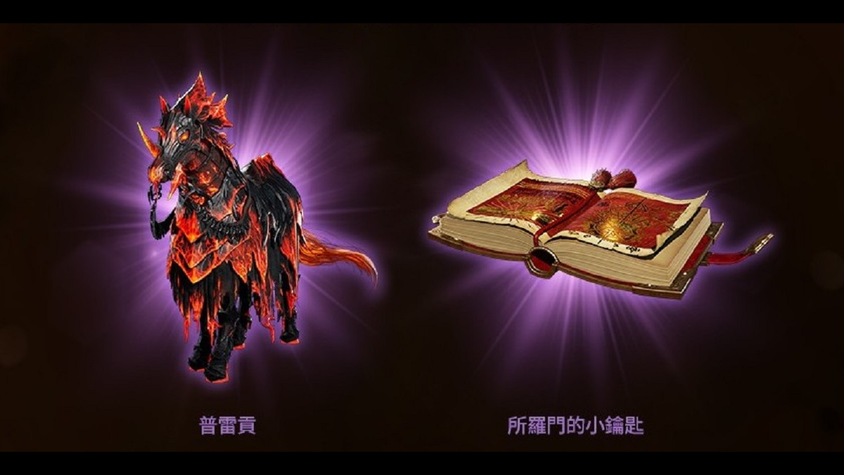 《天堂2M》今日更新，各伺服器分別推出更新內容