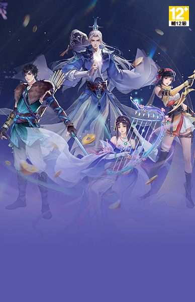 新仙劍奇俠傳Lite