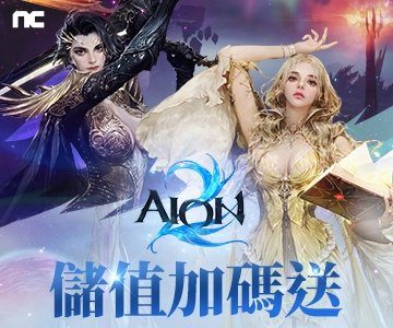 AION2