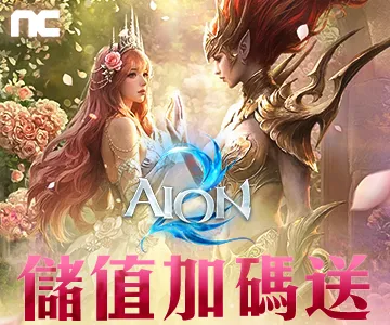 AION2