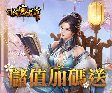 叫我官老爺