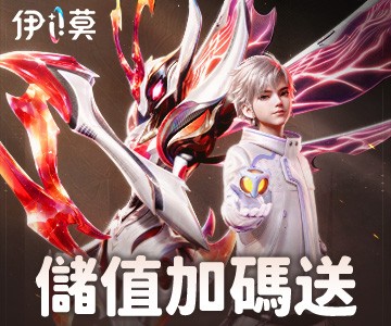 伊莫