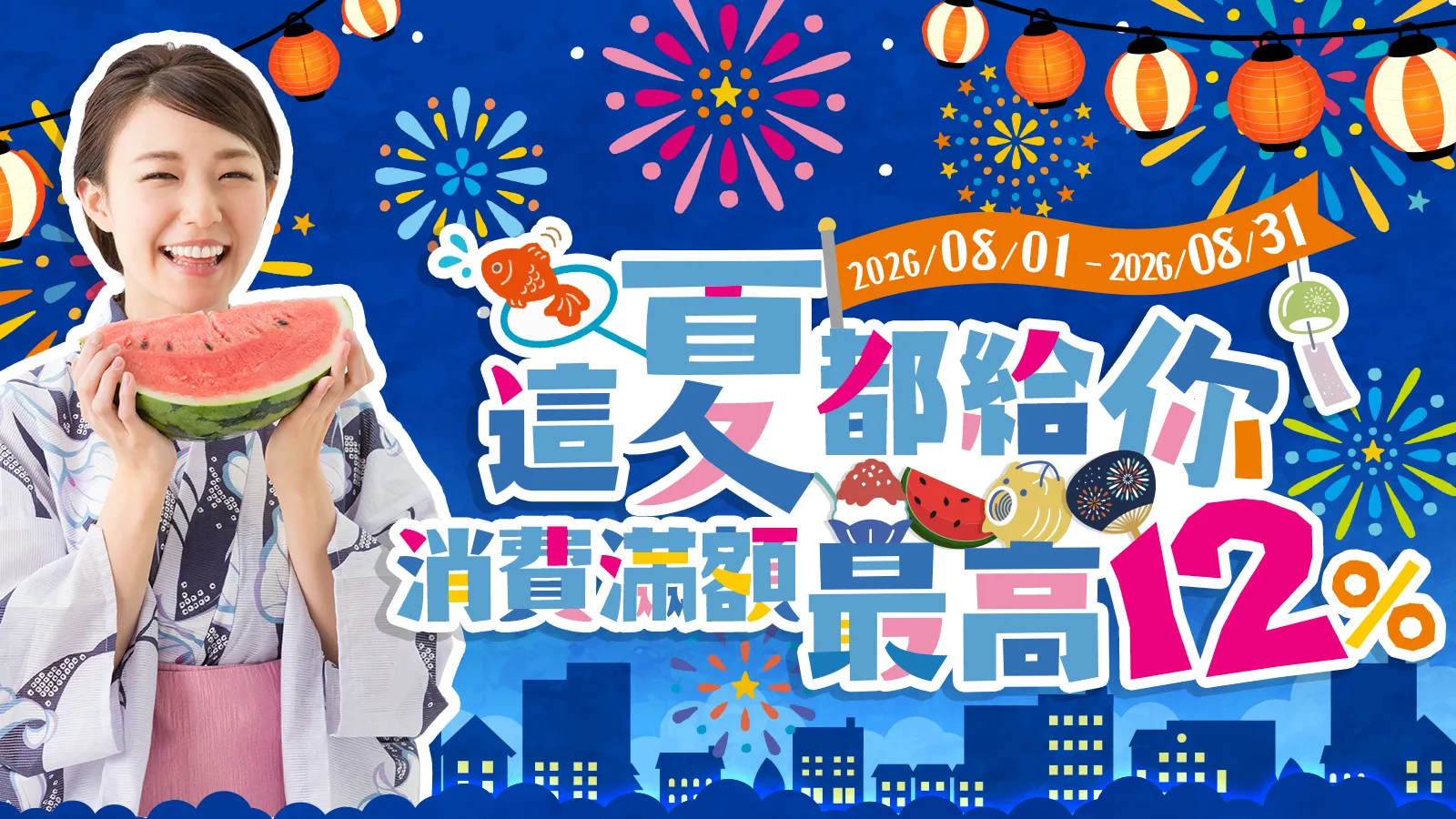 遠傳電信