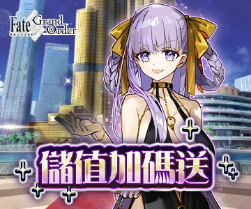 Fate/Grand Order