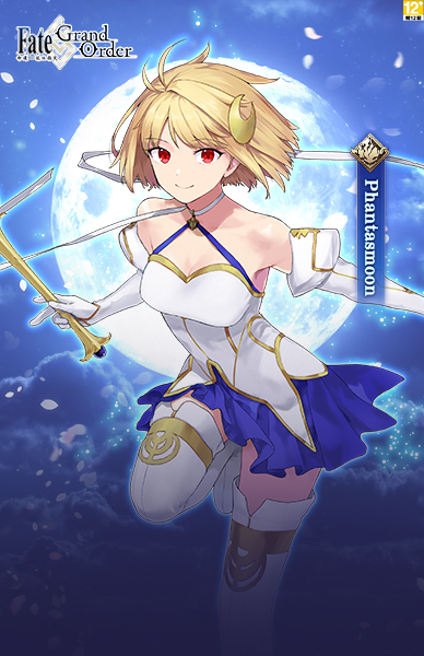 《Fate/Grand Order》繁中版