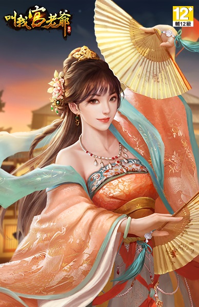 叫我官老爺