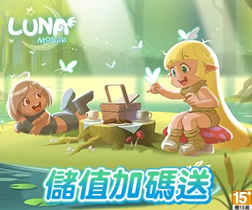 Luna：Mobile