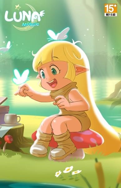 Luna：Mobile