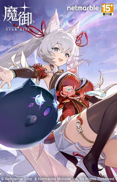 魔御：Star Dive