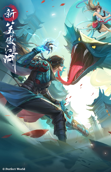 新笑傲江湖M