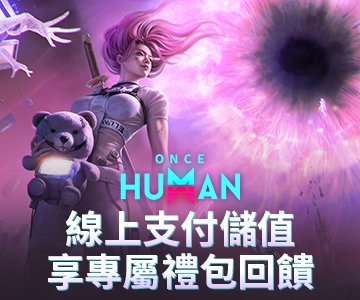 Once Human