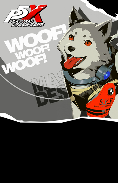 女神異聞錄:夜幕魅影