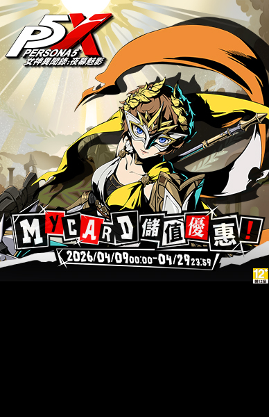 女神異聞錄:夜幕魅影