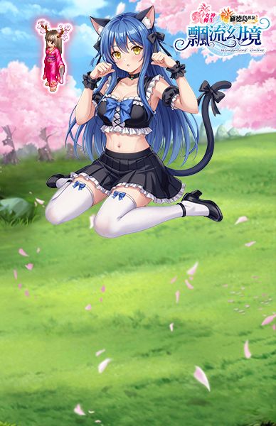 飄流幻境Online羅德島傳說