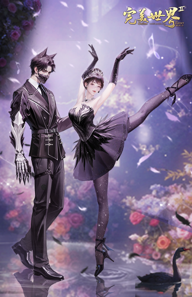 完美世界2