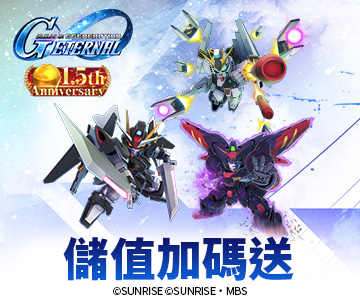 SD鋼彈 G世代 永恆