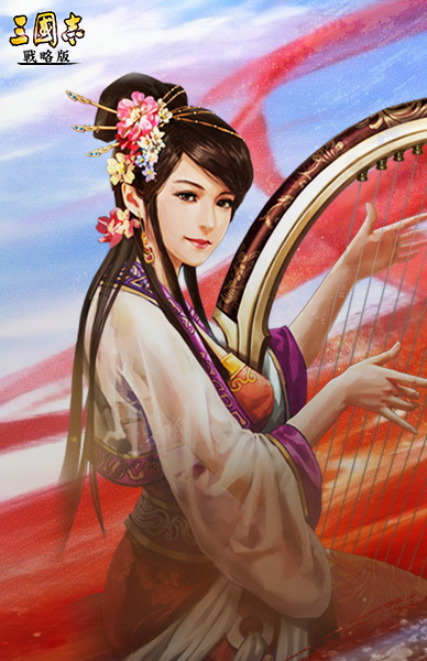 三國志‧戰略版