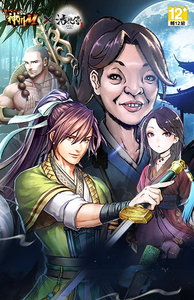 神州M
