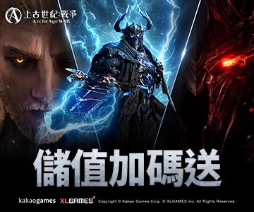 上古世紀：戰爭