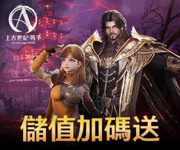 上古世紀：戰爭