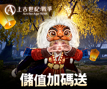 上古世紀：戰爭