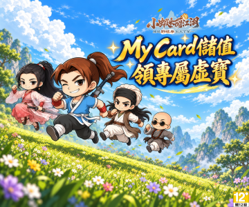 小蝦米闖江湖：開局野球拳到天下第一
