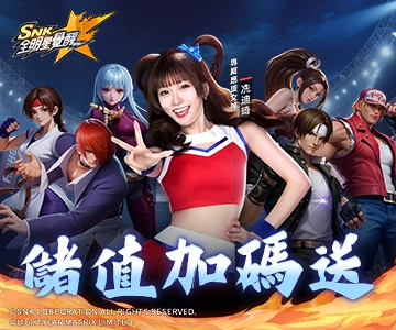 SNK：全明星覺醒