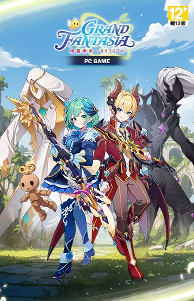 精靈樂章：ORIGIN