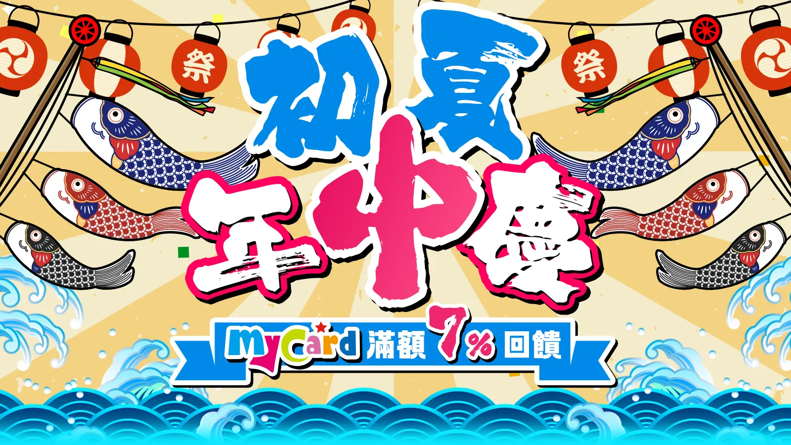 台灣大哥大