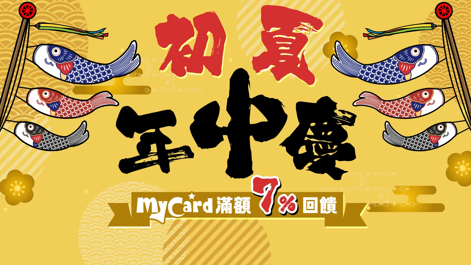 台灣大哥大