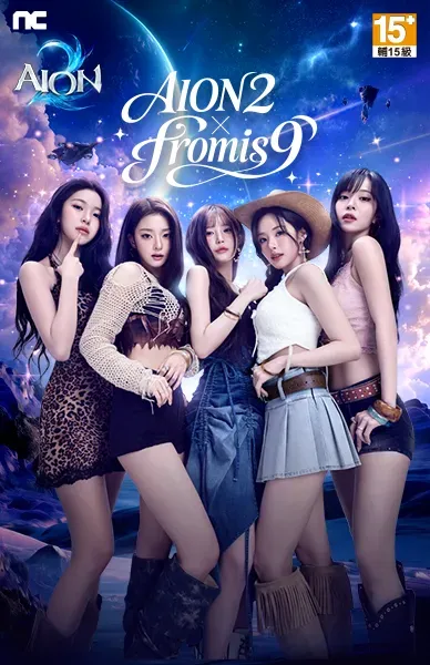 AION2