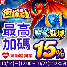 包你發