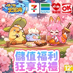 咻咻史萊姆
