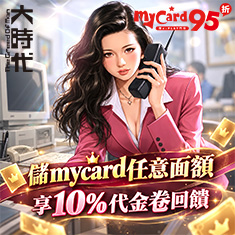 大時代-TVB正版授權
