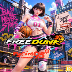 FreeDunk