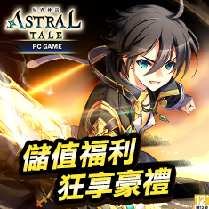 星界神話