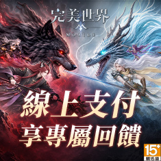 完美世界M
