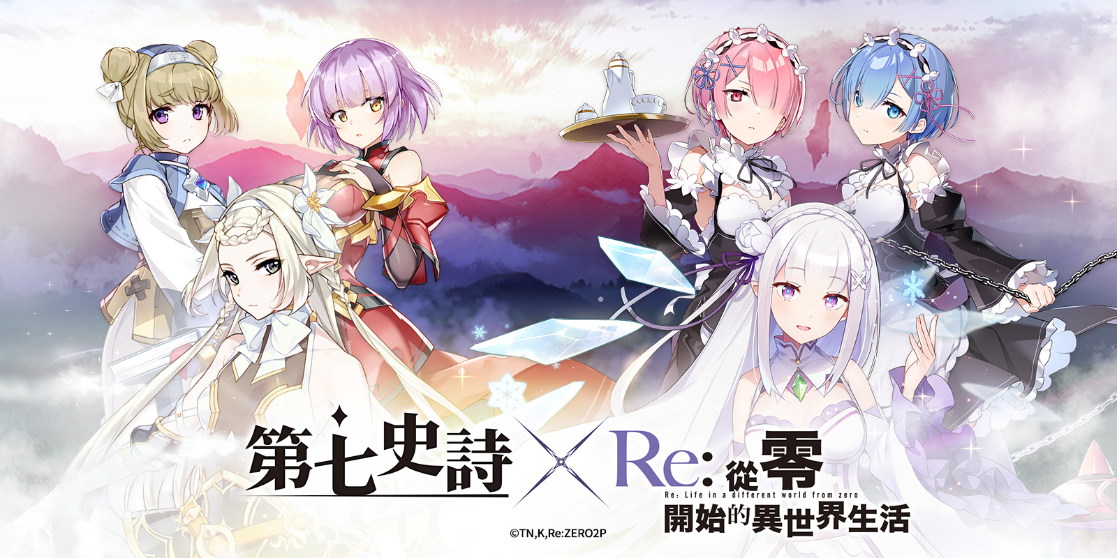 《第七史詩》MyCard儲值限量虛寶大放送!