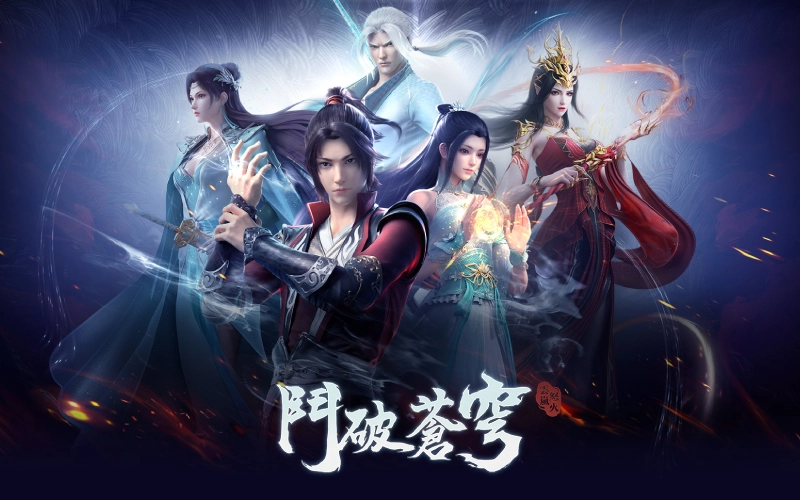 鬥破蒼穹 : 怒火雲嵐｜活動mb主視覺