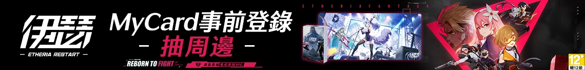 伊瑟