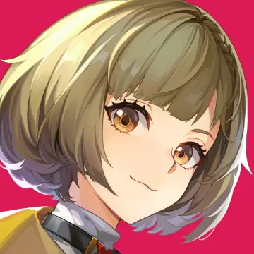 伊瑟
