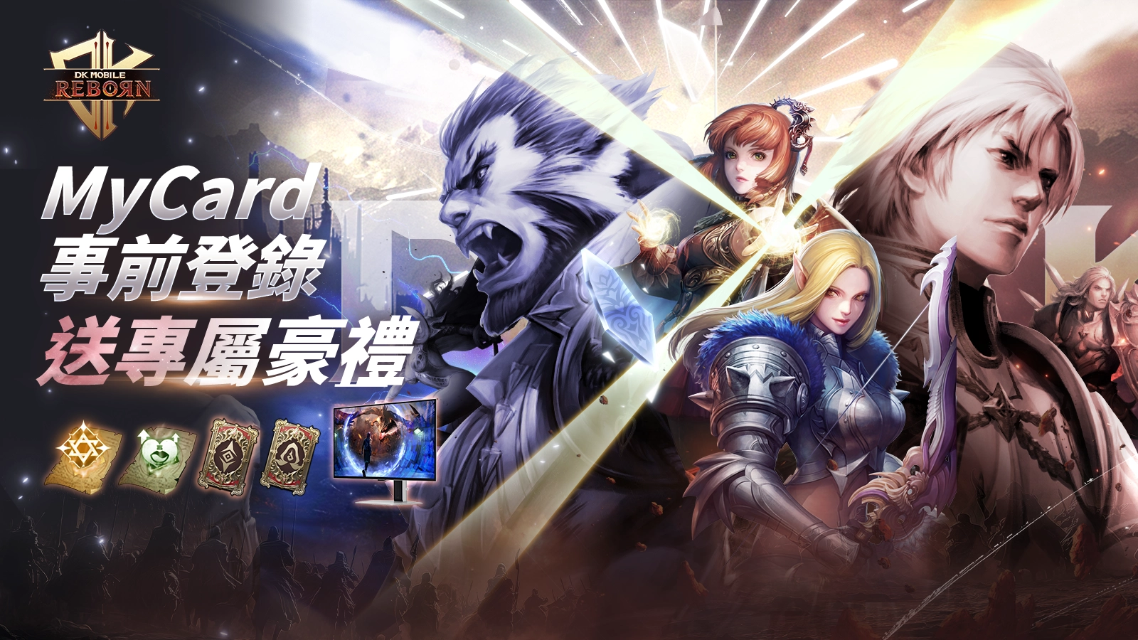 DK MOBILE：REBORN