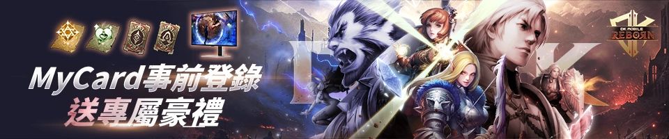 DK MOBILE：REBORN