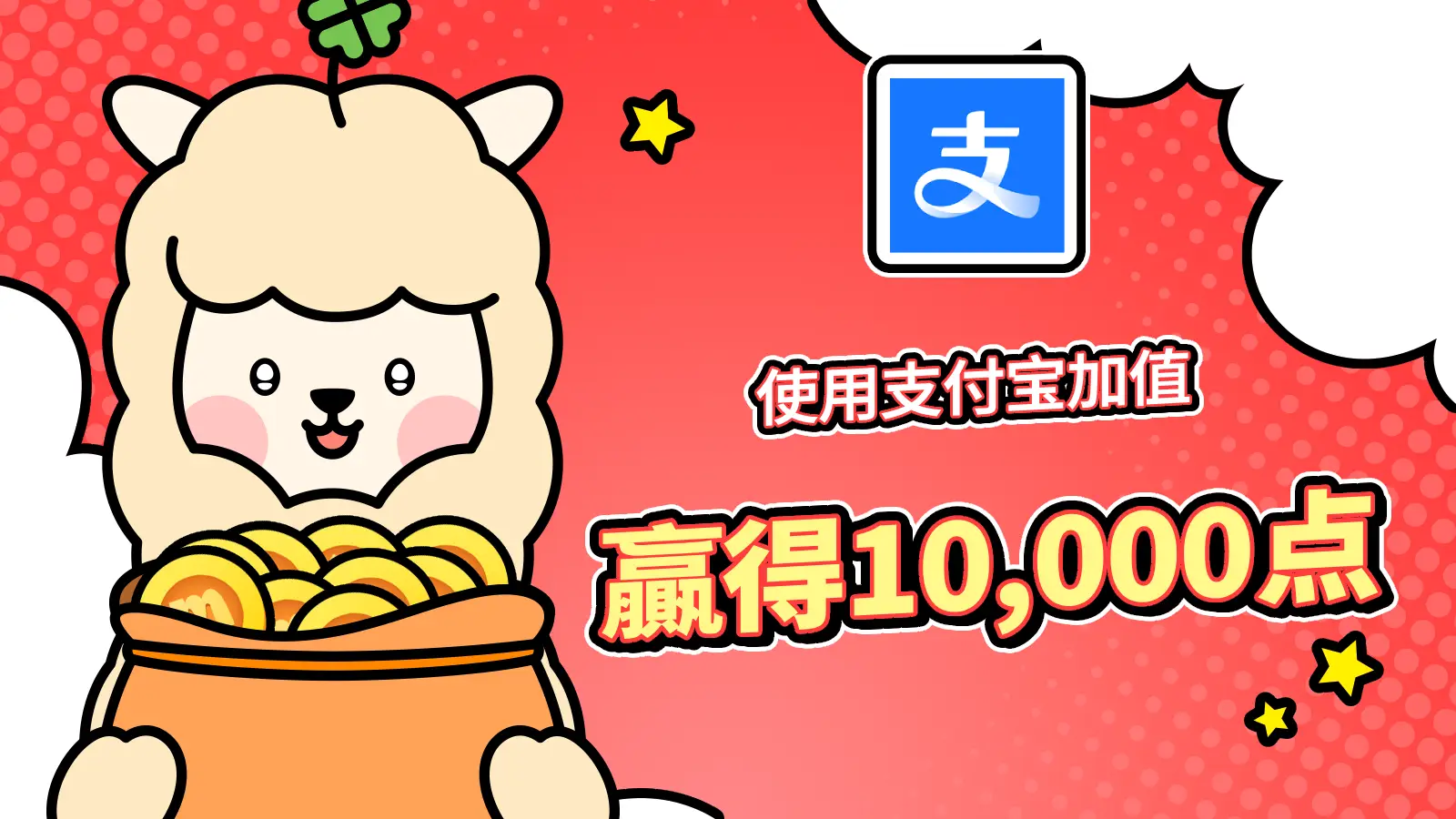 支付宝