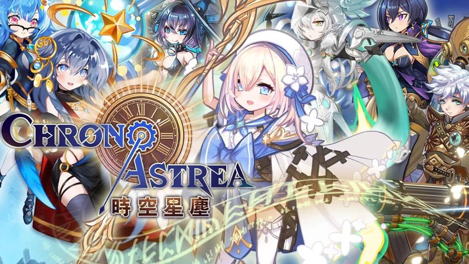 Chrono Astrea