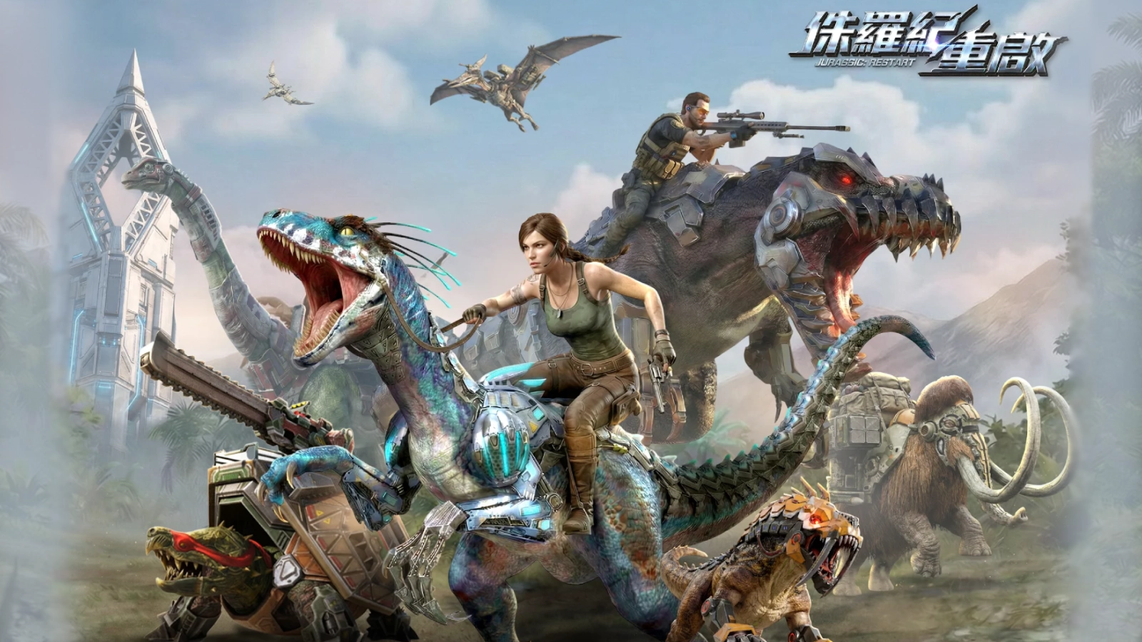 Jurassic Restart