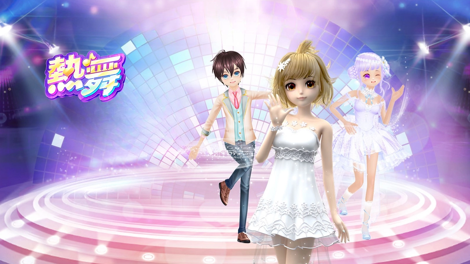 Love Dance