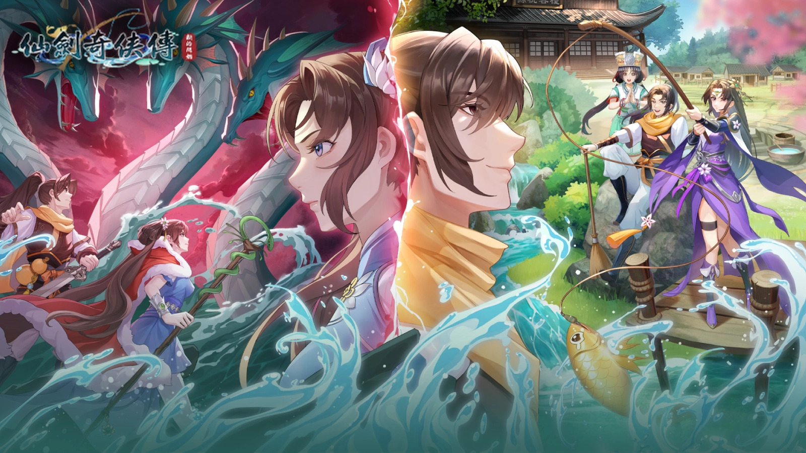 Legend of Sword and Fairy: A New Beginning