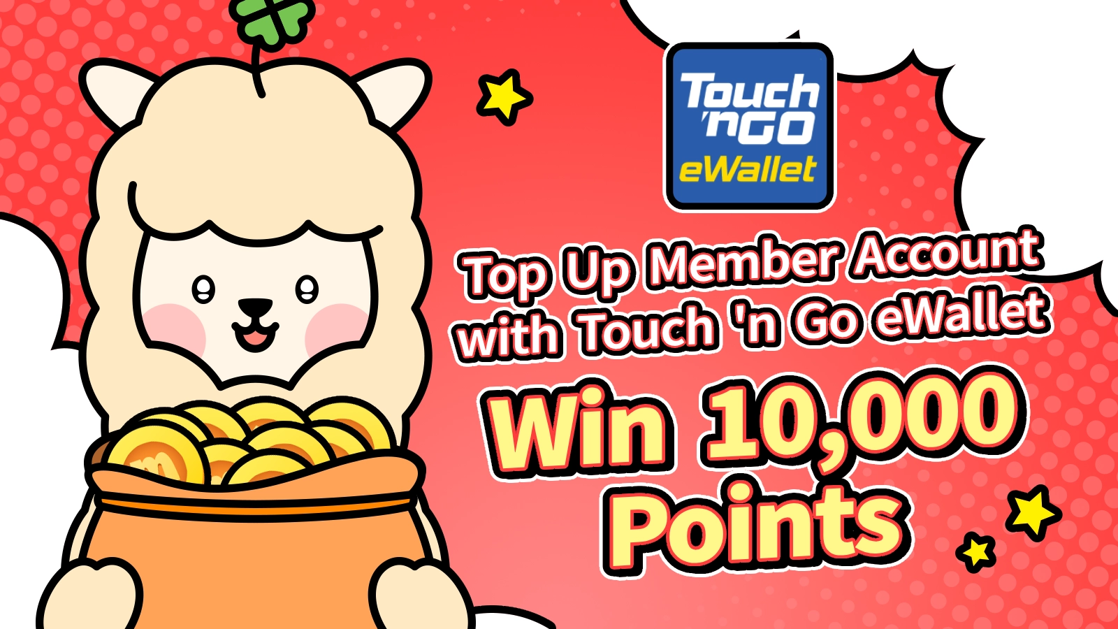 Touch 'n Go