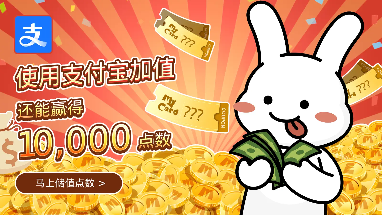 支付宝